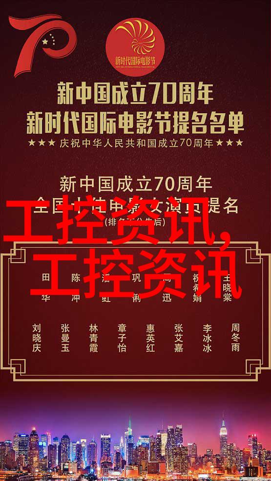 携手共进 共赢未来和利时与中船新能签署战略合作协议