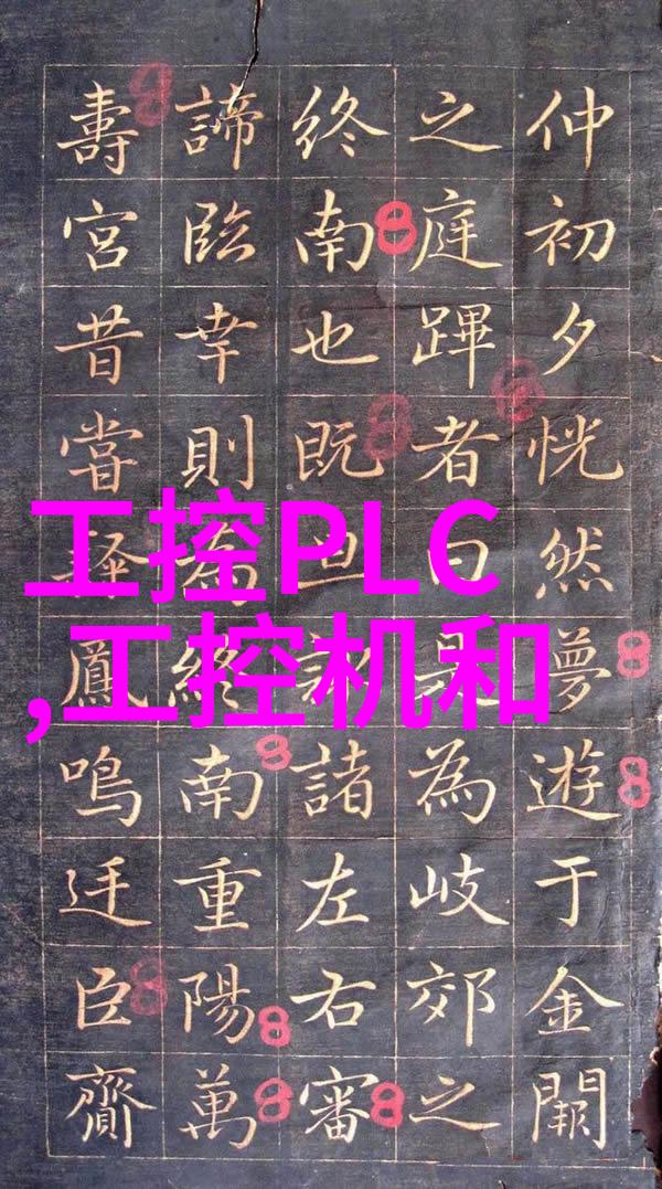 新品发布 华北工控推出支持121314代 Intel Core处理器的嵌入式准系统