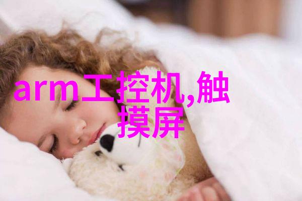 艾雷斯科技深圳站2003年信息自动化与定制平台完整解答研讨会