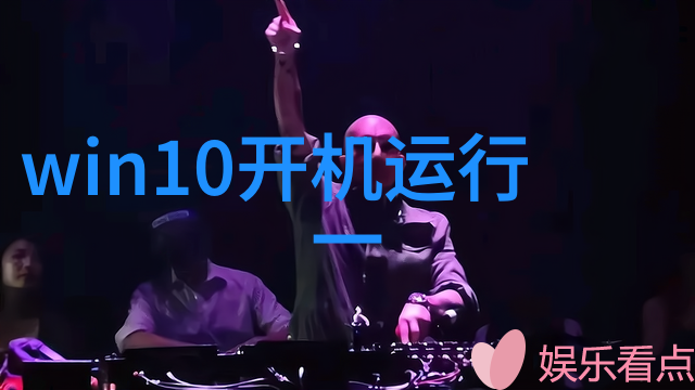 意法半导体 ST60 MIPI 混合滑环
