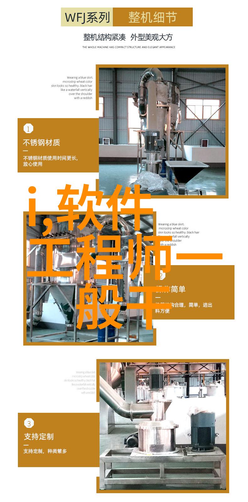 泛华恒兴推出一系列高标准化通用测试机柜