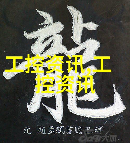 TMEIC新一代中压主传动系统首秀全球轧机之王5600mm宽厚板项目