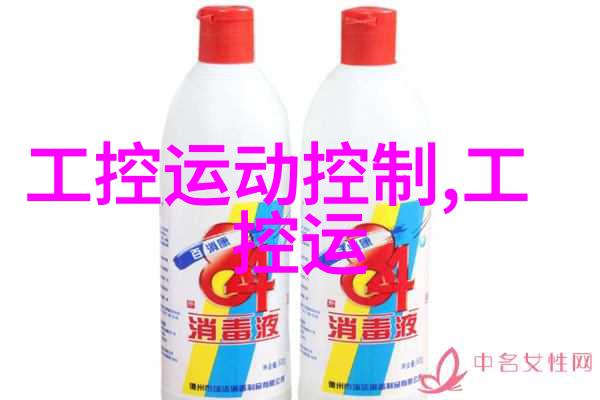 中控参加数控系统现场总线技术标准联盟