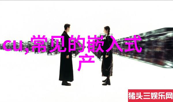 回顾盘点 2024固高杯全国工业控制及数智化系统设计大赛线上说明会