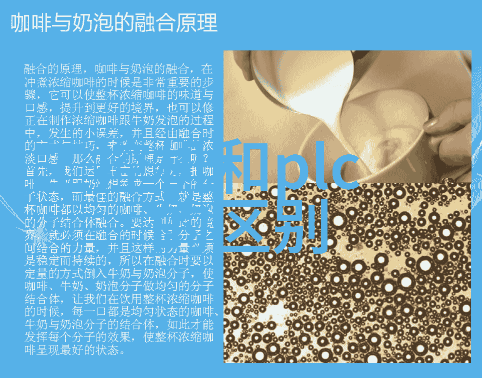 艾雷斯科技定制平台研讨会再续篇章